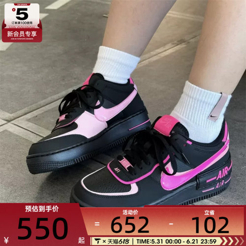 NIKE耐克女子AF1空军一号黑粉撞色复古板鞋运动休闲鞋CI0919-006