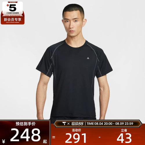 NIKE耐克男子AS M ACG DF WILDSE运动休闲短袖T恤IO1453-010