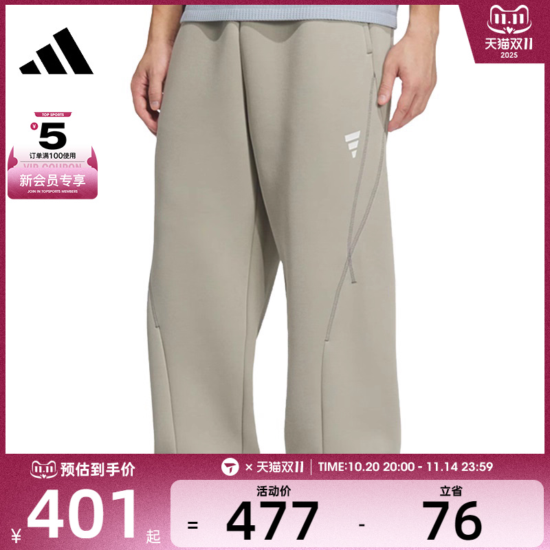 adidas阿迪达斯男子FUSTL P KN PNT运动休闲长裤KB4602