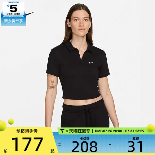 休闲女子POLO衫nike耐克