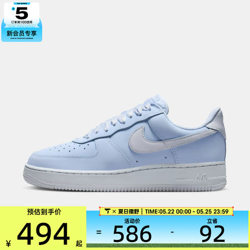 NIKE耐克女子W  AIR FORCE 1 RETRO PRM运动休闲鞋IR0871-400
