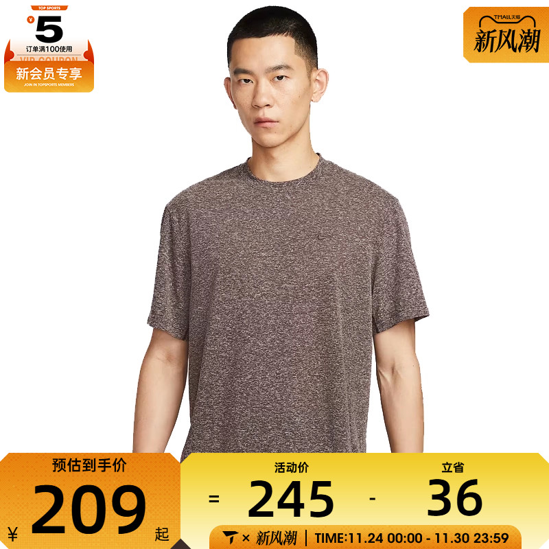 NIKE耐克男子AS M PRIMARY STMT运动休闲短袖T恤HV0436-237