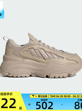 adidas Originals阿迪三叶草女子OZGAIA W休闲鞋IG6050