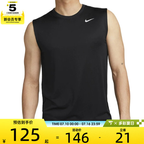 NIKE耐克男子ASDF TEE RLGD RESET运动休闲背心DX0992-010