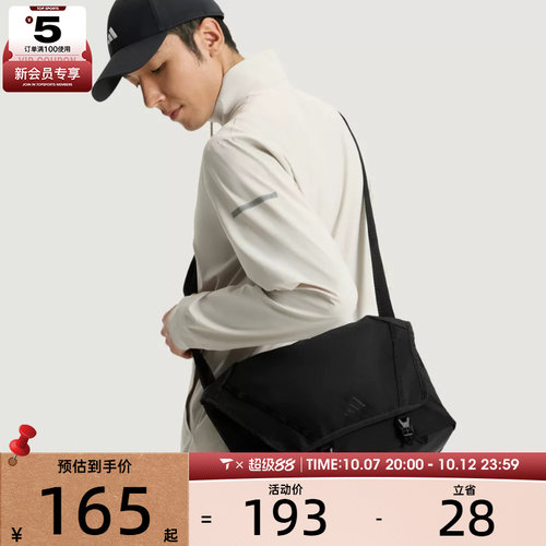 adidas阿迪达斯男女U UBSP CSBD BAG运动休闲拎包挎包KR2588