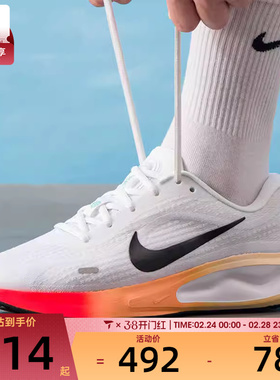 NIKE耐克男子JOURNEY RUN缓震公路训练健身跑步鞋IH7329-101