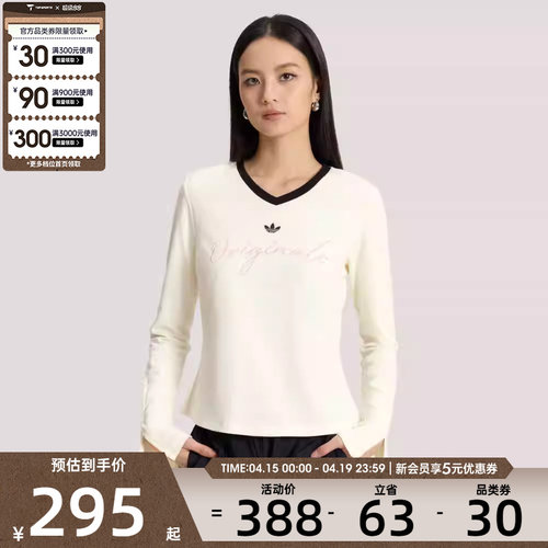 adidas阿迪达斯三叶草女子P TEE LS运动休闲长袖T恤KS2382