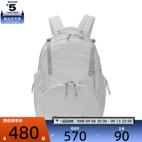 adidas阿迪达斯男女FUSTL BP双肩包JM9183
