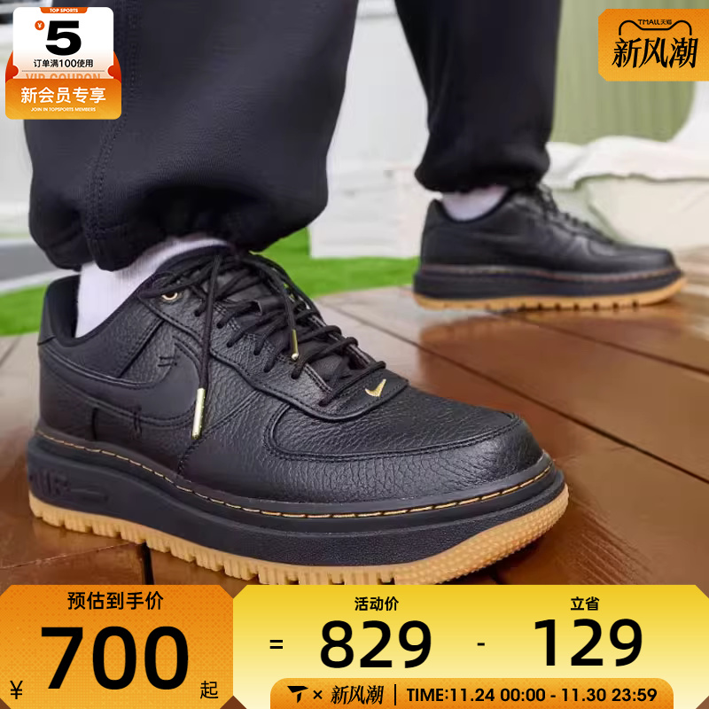 NIKE耐克男子AF1空军一号经典板鞋运动休闲鞋DB4109-001