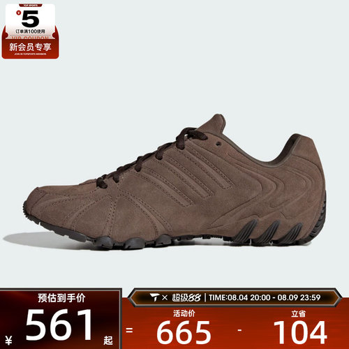 adidas阿迪达斯三叶草男女GHOST SPRINT千禧风经典运动鞋HQ9305