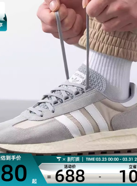 adidas阿迪达斯三叶草男女RETROPY E5经典老爹鞋休闲鞋JQ4099