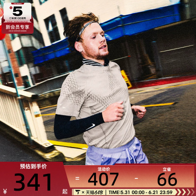 NIKE耐克男子运动休闲短袖T恤IF2089-304