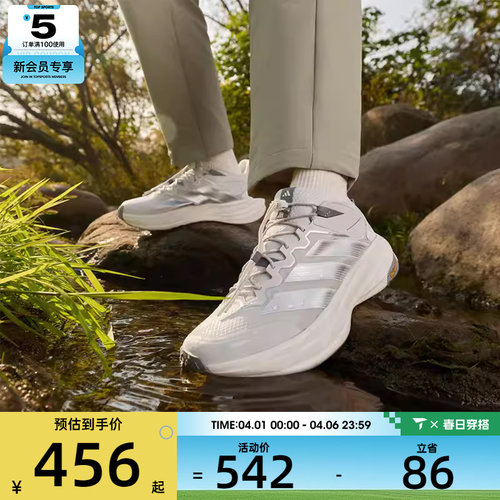 adidas阿迪达斯男女TERREX FREEHIKER LT自由人户外运动鞋KK1879