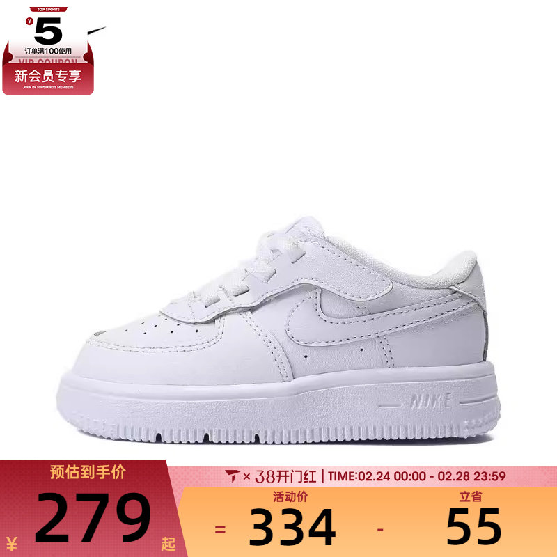 NIKE耐克男童FORCE 1 LOW EASYON (TD)运动休闲鞋FN0236-111