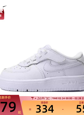 NIKE耐克男童FORCE 1 LOW EASYON (TD)运动休闲鞋FN0236-111