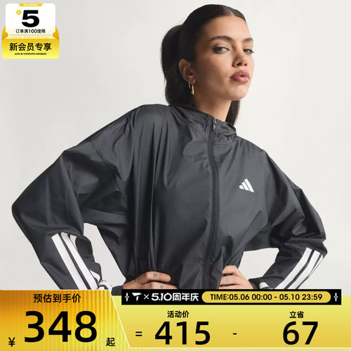 adidas阿迪达斯女子HYG WINDY运动健身夹克外套JX1872