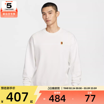 NIKE耐克男子网球运动休闲针织圆领套头衫卫衣IQ3972-100