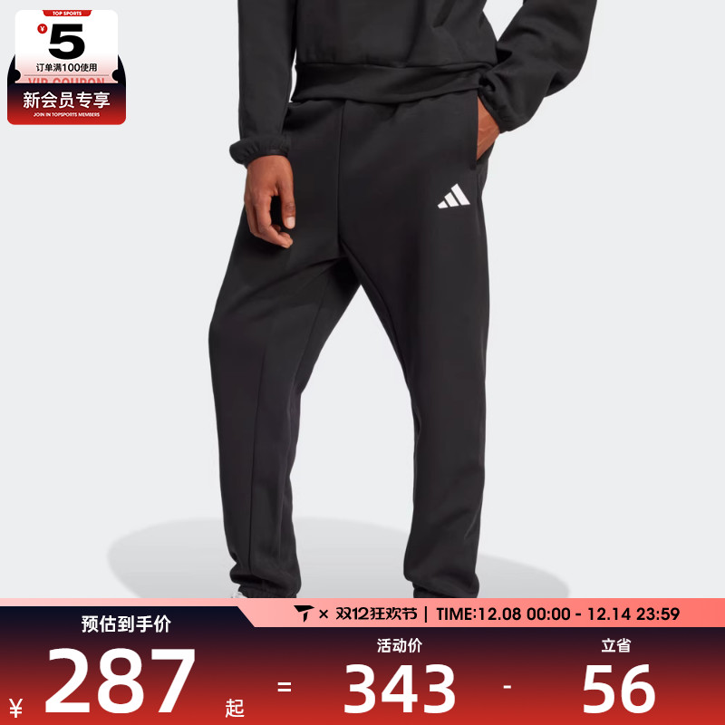 adidas阿迪达斯男子M FI SL PT运动休闲长裤JD4949