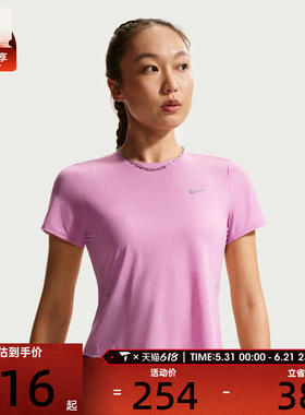 NIKE耐克女子运动休闲短袖T恤IF1681-503