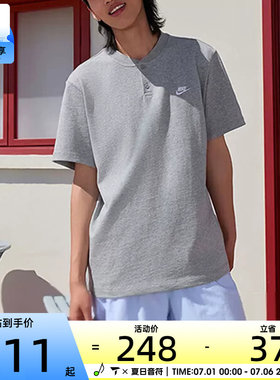 NIKE耐克男子亨利衫户外运动休闲短袖POLO衫T恤HQ5975-063