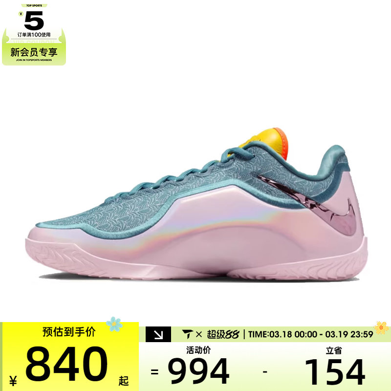 NIKE耐克男子詹姆斯LEBRON XXIII运动训练实战篮球鞋IH1514-001