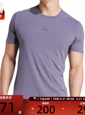 adidas阿迪达斯男子运动休闲短袖T恤JX3289
