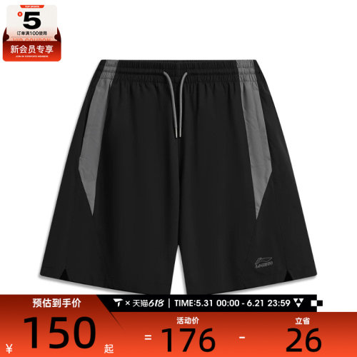 LI-NING李宁男子运动休闲短裤AKSW199-3