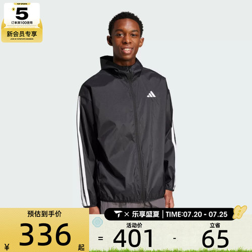 adidas阿迪达斯男子M 3S WB Ripstop运动健身夹克外套IM7848