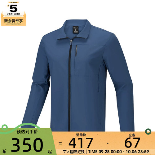 SKECHERS斯凯奇男子运动健身夹克外套P226M085-00FM