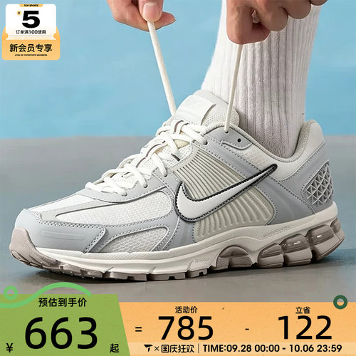 滔搏丨NIKE耐克男子ZOOM VOMERO 5时尚复古运动休闲鞋IQ6589-004