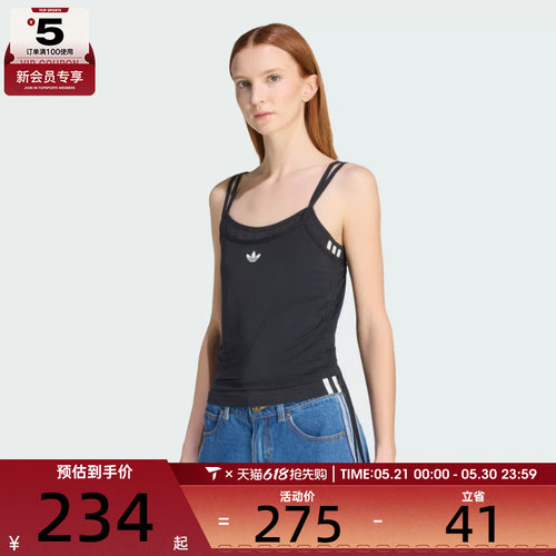 adidas阿迪达斯三叶草女子LAYERED TANK运动背心KW4524