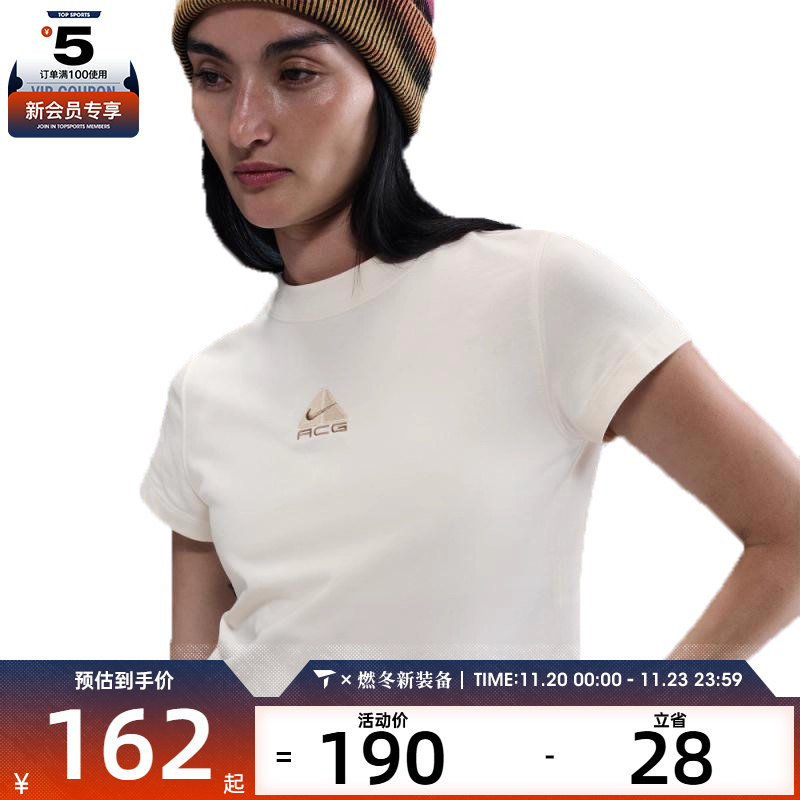 NIKE耐克女子AS W ACG BABY LUNGS运动休闲短袖T恤HM6085-110