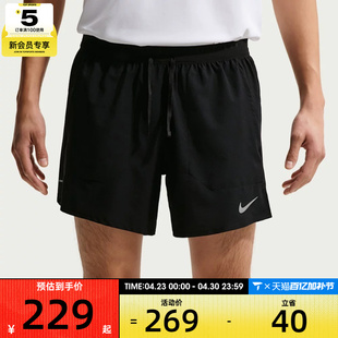 NIKE耐克男子AS M NK DF STRIDE运动休闲短裤IF2035-010