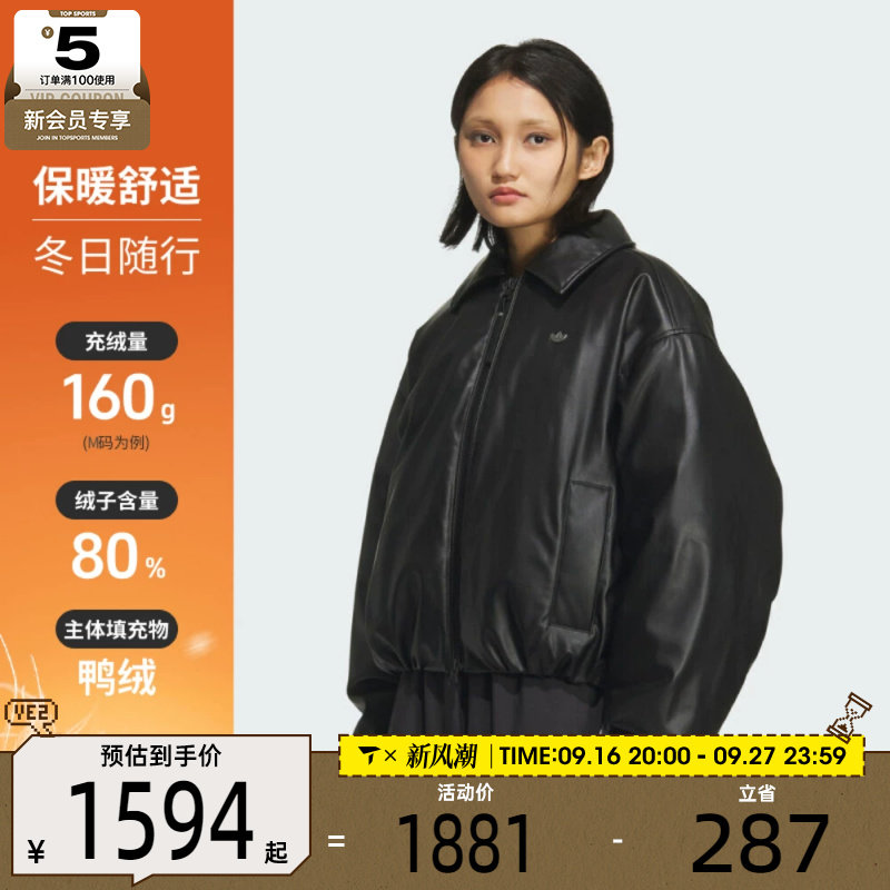 adidas阿迪达斯三叶草女子运动休闲保暖防皮廓形羽绒服外套KC2647