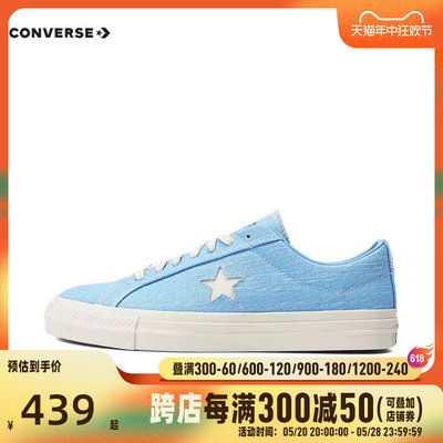 converse匡威2024男女CONS SEASONAL休闲鞋A10074C