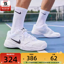 NIKE耐克男子COURT LITE 2低帮老爹鞋运动训练网球鞋AR8836-100