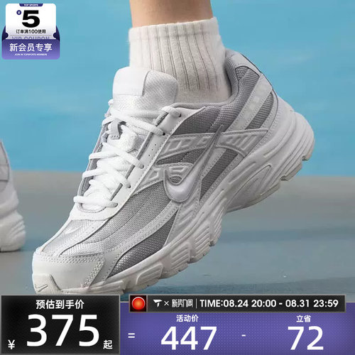 NIKE耐克男子INITIATOR复古潮流时尚舒适运动休闲鞋394055-005