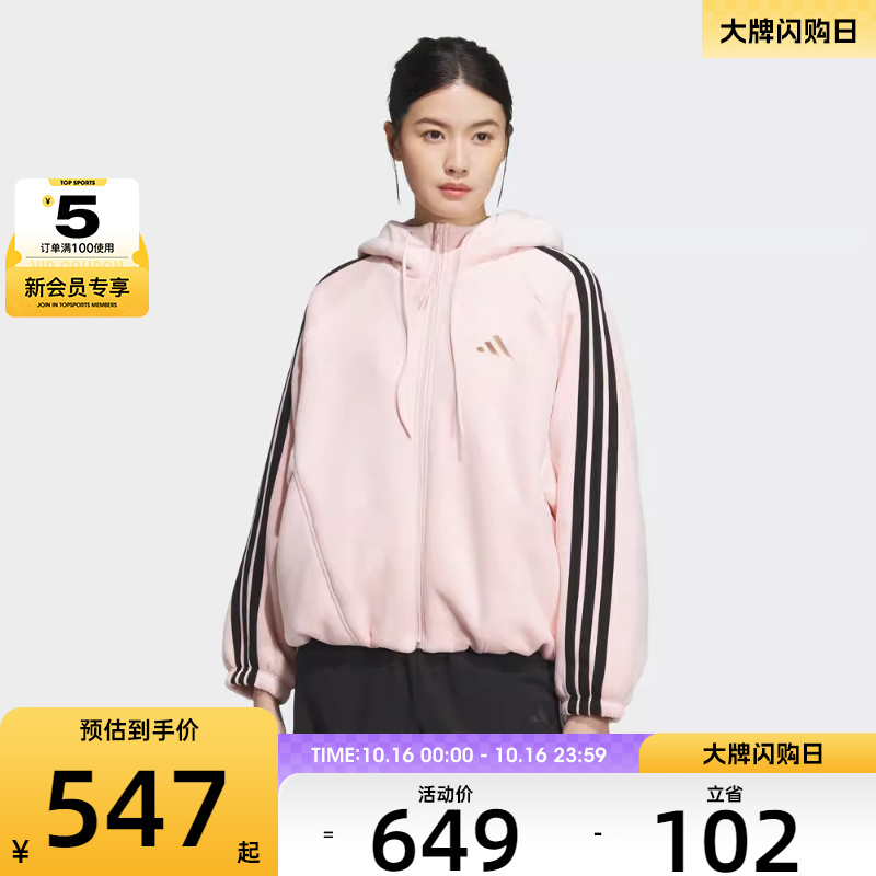 adidas阿迪达斯女子S VL WARM JKT运动健身夹克外套KB7605