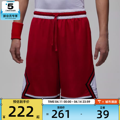 NIKE耐克男子运动休闲短裤IF5833-687