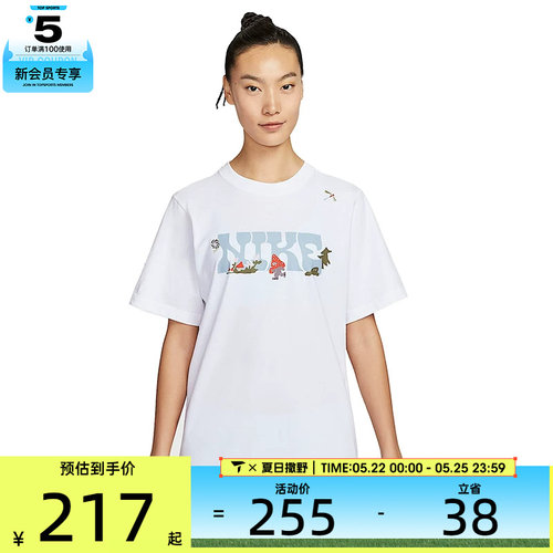 NIKE耐克女子运动休闲短袖T恤IF0607-100