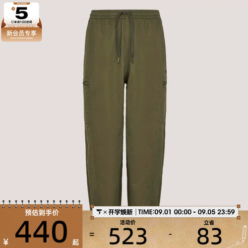 adidas阿迪达斯三叶草男子WOVEN JOGGER M运动休闲长裤KY5772