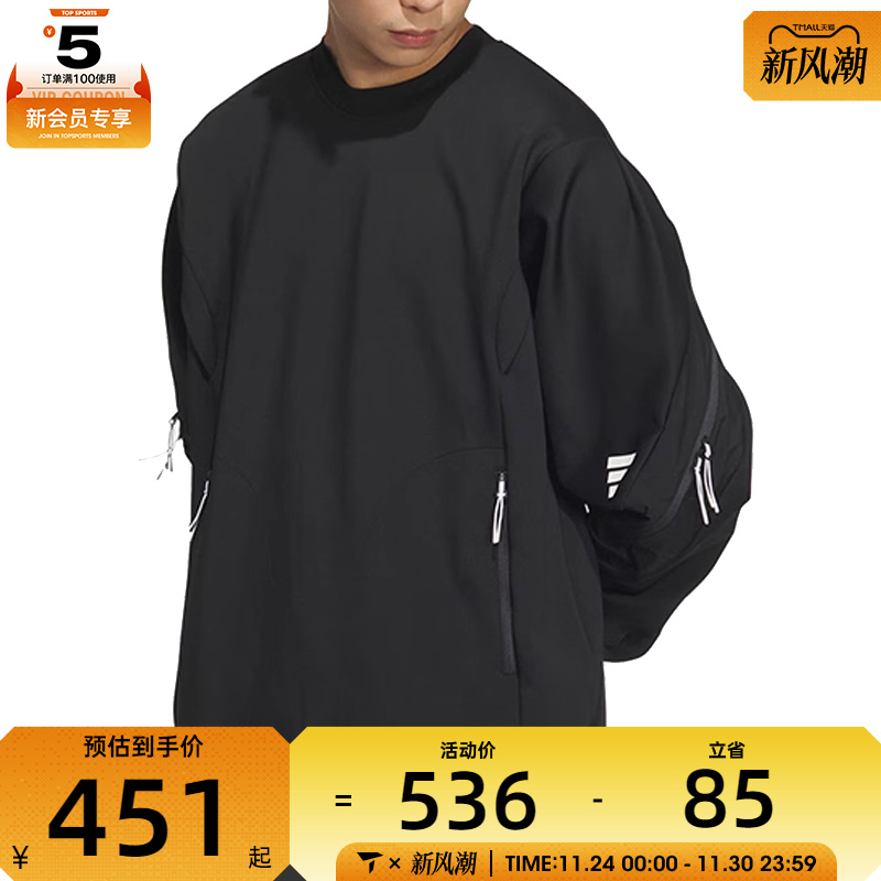 adidas阿迪达斯男女FUSTL KU CREW运动休闲套头衫卫衣JM8630