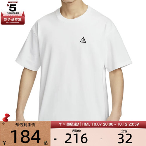 NIKE耐克男子ASACGDF TEE M90 LBRHBR运动休闲短袖T恤HJ0799-121