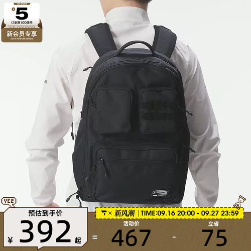 NIKE耐克男子时尚潮流学生背包运动休闲双肩包FN4120-010