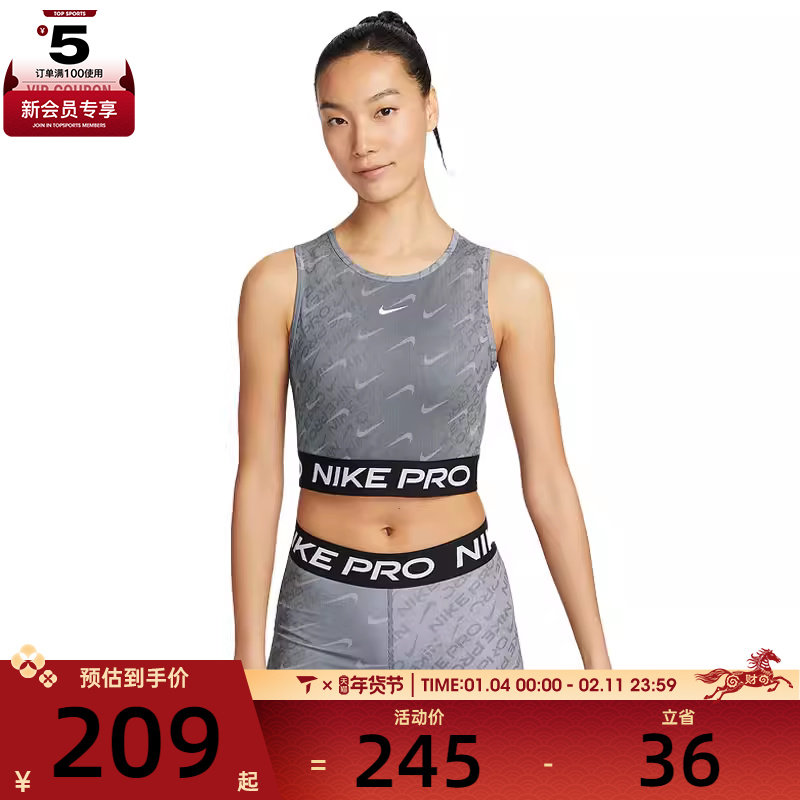 NIKE耐克女子运动休闲无袖T恤HQ5684-010,运动服/休闲服装,运动T恤,淘宝优惠券,粉丝福利购,淘宝优惠卷