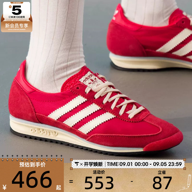adidas阿迪达斯三叶草男女SL 72 OG红色T头鞋复古运动鞋IE3475图片