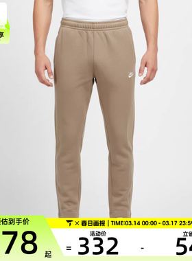 NIKE耐克男子运动休闲长裤BV2714-247