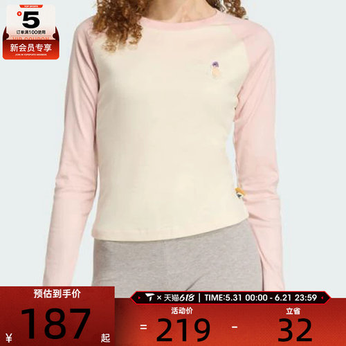adidas阿迪达斯女子W CAT LS T运动休闲长袖T恤JV6094