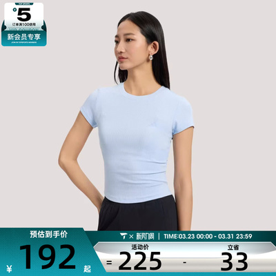 adidas阿迪达斯女子运动休闲短袖T恤KH2654