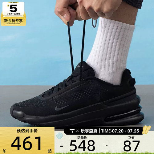 NIKE耐克男子AIR ZOOM UPTURN 舒适运动休闲鞋IB2746-002